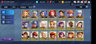 Screenshot_20210912_153356_com.netmarble.kof.jpg