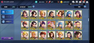 Screenshot_20210912_153400_com.netmarble.kof.jpg
