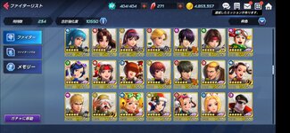 Screenshot_20210912_153403_com.netmarble.kof.jpg