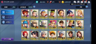 Screenshot_20210912_153407_com.netmarble.kof.jpg