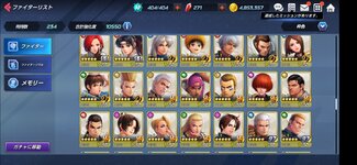 Screenshot_20210912_153410_com.netmarble.kof.jpg