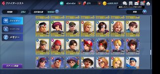 Screenshot_20210912_153415_com.netmarble.kof.jpg