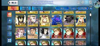 Screenshot_2021-09-09-13-50-04-673_com.aniplex.fategrandorder.jpg