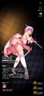 Screenshot_20210913_133100_com.stairs.destinychild.jpg
