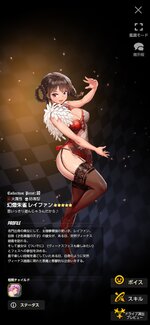 Screenshot_20210913_133058_com.stairs.destinychild.jpg