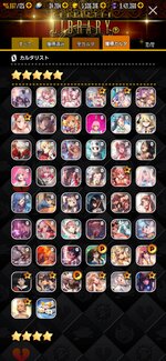 Screenshot_20210913_133149_com.stairs.destinychild.jpg