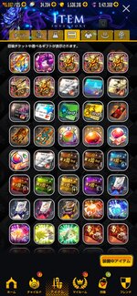 Screenshot_20210913_133125_com.stairs.destinychild.jpg