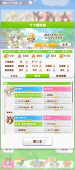 Screenshot_20210914-130335690.jpg