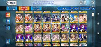 Screenshot_2021-09-14-13-17-03-851_com.aniplex.fategrandorder.jpg