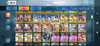 Screenshot_2021-09-14-13-17-14-438_com.aniplex.fategrandorder.jpg