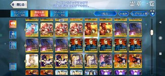 Screenshot_2021-09-14-13-17-24-895_com.aniplex.fategrandorder.jpg