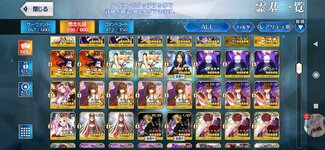 Screenshot_2021-09-14-13-17-32-695_com.aniplex.fategrandorder.jpg