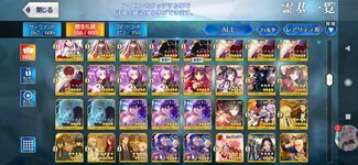 Screenshot_2021-09-14-13-17-38-430_com.aniplex.fategrandorder.jpg