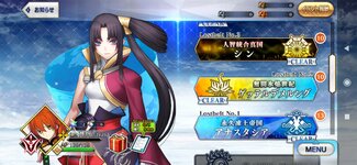 Screenshot_2021-09-14-13-19-04-618_com.aniplex.fategrandorder.jpg