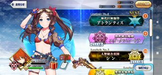 Screenshot_2021-09-14-13-19-10-748_com.aniplex.fategrandorder.jpg