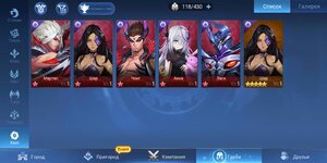Screenshot_2021-09-15-18-47-46-066_com.moonton.mobilehero.jpg