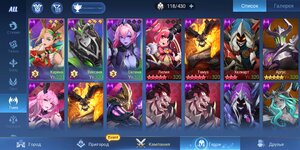 Screenshot_2021-09-15-18-47-25-643_com.moonton.mobilehero.jpg