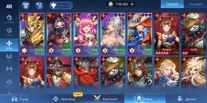 Screenshot_2021-09-15-18-47-15-779_com.moonton.mobilehero.jpg