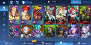 Screenshot_2021-09-15-18-47-08-456_com.moonton.mobilehero.jpg