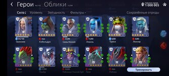 Screenshot_2021-09-15-16-25-15-515_com.playkot.ageofmagic.jpg