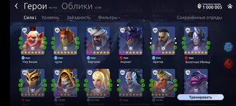 Screenshot_2021-09-15-16-24-54-672_com.playkot.ageofmagic.jpg