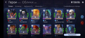 Screenshot_2021-09-15-16-24-45-332_com.playkot.ageofmagic.jpg