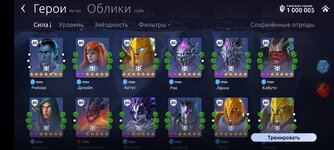 Screenshot_2021-09-15-16-24-30-611_com.playkot.ageofmagic.jpg