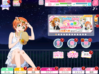 C4AE9A4E-6AC1-42F6-85E5-5357FB525334.png
