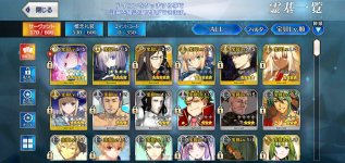 Screenshot_2021-09-17-07-29-20-522_com.aniplex.fategrandorder.jpg