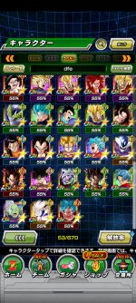 Screenshot_2021-09-18-11-59-45-640_com.bandainamcogames.dbzdokkan.jpg
