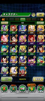 Screenshot_2021-09-18-11-59-58-483_com.bandainamcogames.dbzdokkan.jpg