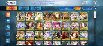 Screenshot_20210918-175232_FateGO.jpg