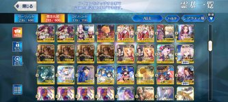 Screenshot_20210918-175323_FateGO.jpg