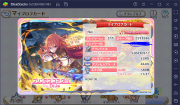 2.3m power.PNG