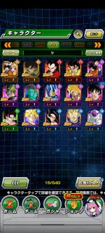 Screenshot_2021-09-19-19-37-27-062_com.bandainamcogames.dbzdokkan.jpg