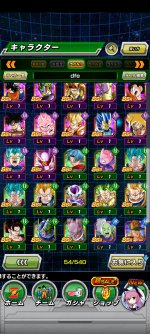 Screenshot_2021-09-19-19-37-22-121_com.bandainamcogames.dbzdokkan.jpg