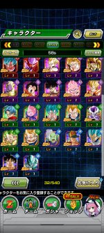 Screenshot_2021-09-19-19-37-35-297_com.bandainamcogames.dbzdokkan.jpg