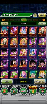 Screenshot_2021-09-19-20-13-03-885_com.bandainamcogames.dbzdokkan.jpg