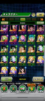Screenshot_2021-09-19-20-13-06-281_com.bandainamcogames.dbzdokkan.jpg