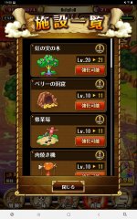Screenshot_20210920-195004.jpg