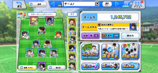 Screenshot_20210920-152720.png