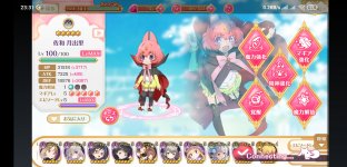 Screenshot_2021-09-21-23-31-35-723_com.aniplex.magireco.jpg