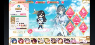 Screenshot_2021-09-21-23-31-45-317_com.aniplex.magireco.jpg