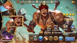 Screenshot_2021-09-21-09-05-29-692_com.ubisoft.might.magic.heroes.fantasy.rpg.jpg
