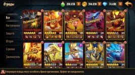 Screenshot_2021-09-21-09-05-42-661_com.ubisoft.might.magic.heroes.fantasy.rpg.jpg