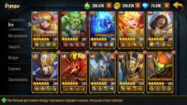 Screenshot_2021-09-21-09-05-47-001_com.ubisoft.might.magic.heroes.fantasy.rpg.jpg