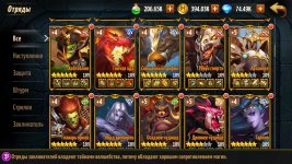 Screenshot_2021-09-21-09-06-36-165_com.ubisoft.might.magic.heroes.fantasy.rpg.jpg
