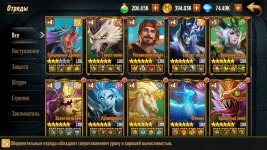 Screenshot_2021-09-21-09-06-44-529_com.ubisoft.might.magic.heroes.fantasy.rpg.jpg
