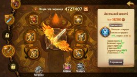 Screenshot_2021-09-21-09-12-09-314_com.ubisoft.might.magic.heroes.fantasy.rpg.jpg
