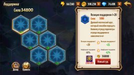 Screenshot_2021-09-21-09-12-47-500_com.ubisoft.might.magic.heroes.fantasy.rpg.jpg